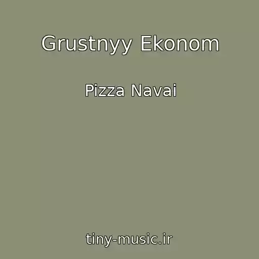 کاور آهنگ Grustnyy Ekonom از Pizza Navai