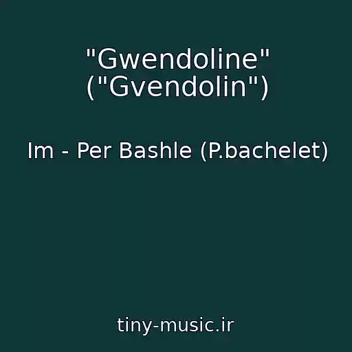 کاور آهنگ "Gwendoline" ("Gvendolin") از Im - Per Bashle (P.bachelet)
