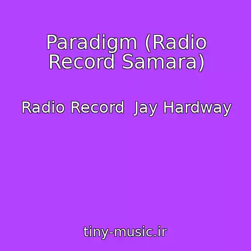 کاور آهنگ Paradigm (Radio Record Samara) از Radio Record  Jay Hardway