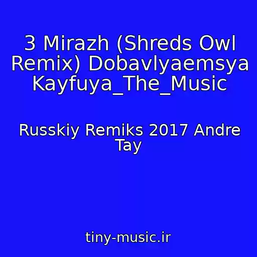 کاور آهنگ 3 Mirazh (Shreds Owl Remix) Dobavlyaemsya Kayfuya_The_Music از Russkiy Remiks 2017 Andre Tay