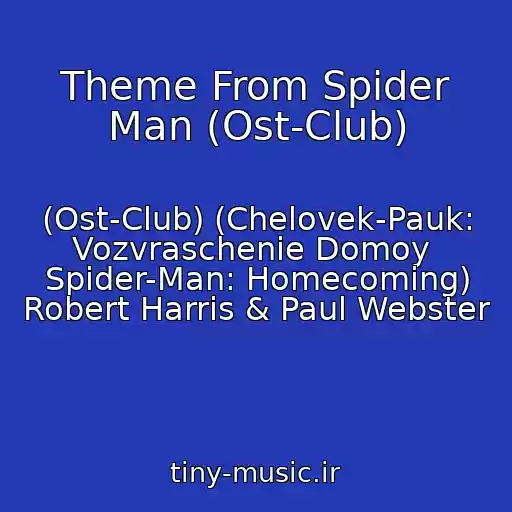کاور آهنگ Theme From Spider Man (Ost-Club) از (Ost-Club) (Chelovek-Pauk: Vozvraschenie Domoy  Spider-Man: Homecoming) Robert Harris & Paul Webster