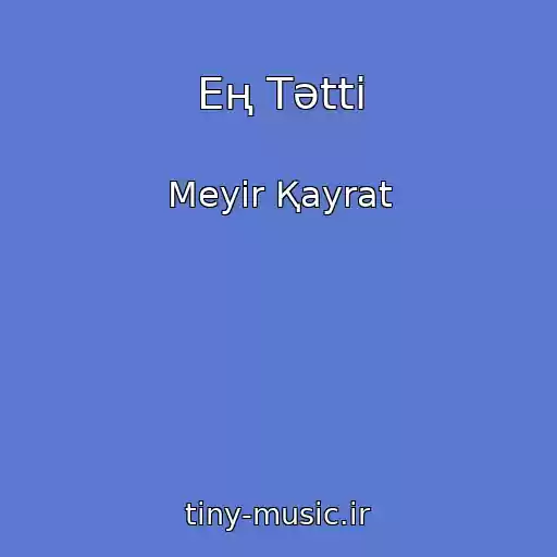 کاور آهنگ Eң Tәttі از Meyіr Қayrat