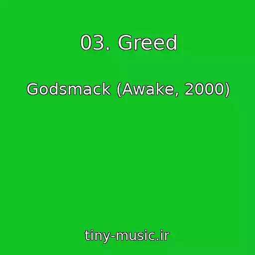 کاور آهنگ 03. Greed از Godsmack (Awake, 2000)