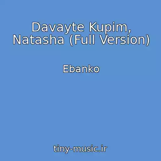 کاور آهنگ Davayte Kupim, Natasha (Full Version) از Ebanko