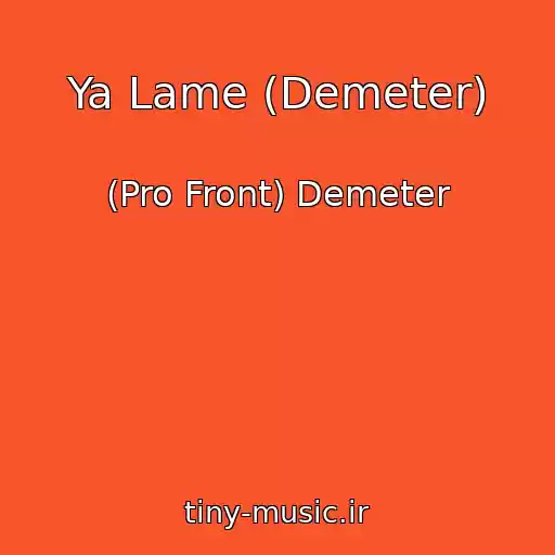 کاور آهنگ Ya Lame (Demeter) از (Pro Front) Demeter