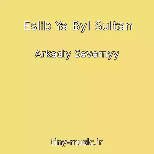 کاور آهنگ Eslib Ya Byl Sultan از Arkadiy Severnyy