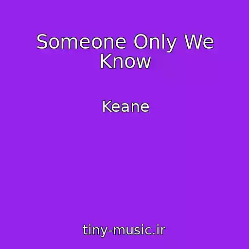 کاور آهنگ Someone Only We Know از Keane
