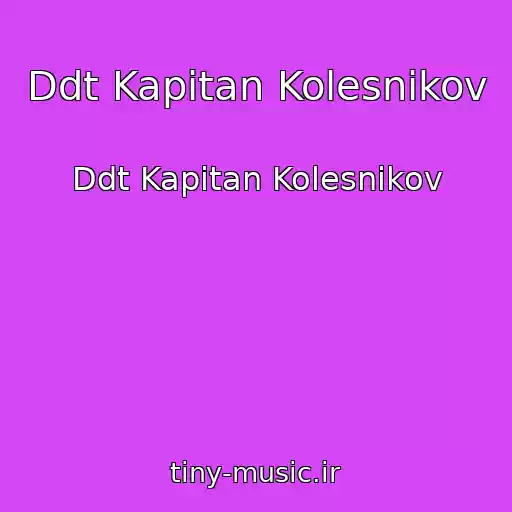 کاور آهنگ Ddt Kapitan Kolesnikov از Ddt Kapitan Kolesnikov