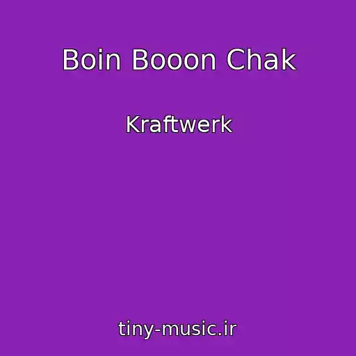 کاور آهنگ Boin Booon Chak از Kraftwerk