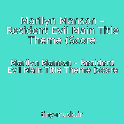 کاور آهنگ Marilyn Manson – Resident Evil Main Title Theme (Score از Marilyn Manson – Resident Evil Main Title Theme (Score