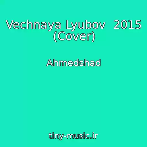 کاور آهنگ Vechnaya Lyubov  2015 (Cover) از Ahmedshad