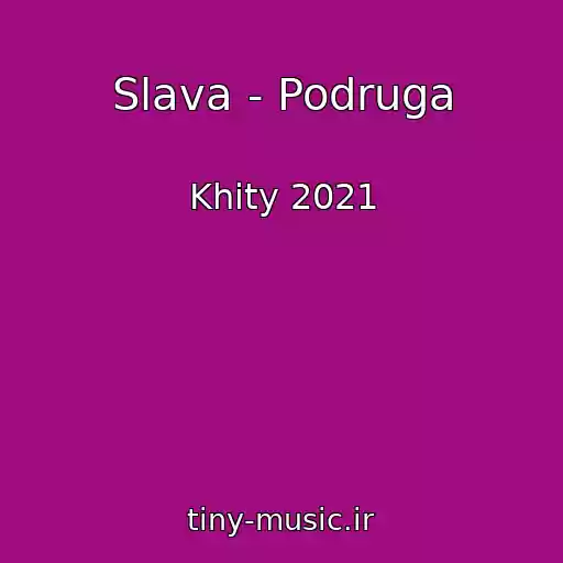کاور آهنگ Slava - Podruga از Khity 2021