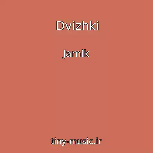 کاور آهنگ Dvizhki از Jamik