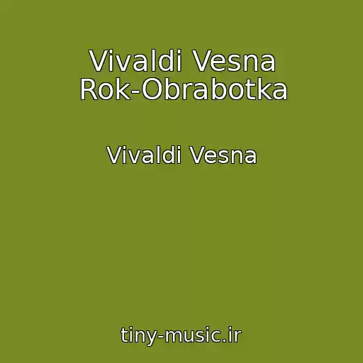 کاور آهنگ Vivaldi Vesna Rok-Obrabotka از Vivaldi Vesna