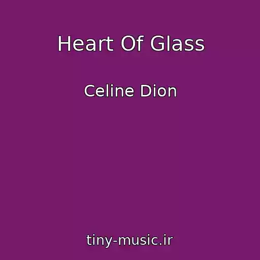 کاور آهنگ Heart Of Glass از Celine Dion