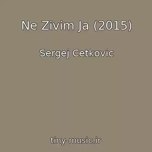 کاور آهنگ Ne Zivim Ja (2015) از Sergej Cetkovic