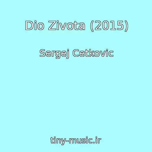 کاور آهنگ Dio Zivota (2015) از Sergej Cetkovic