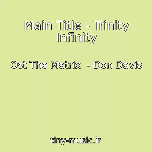 کاور آهنگ Main Title - Trinity Infinity از Ost The Matrix  - Don Davis