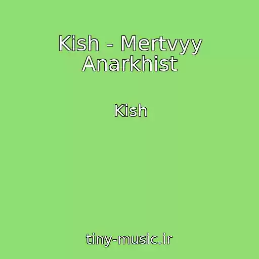 کاور آهنگ Kish - Mertvyy Anarkhist از Kish