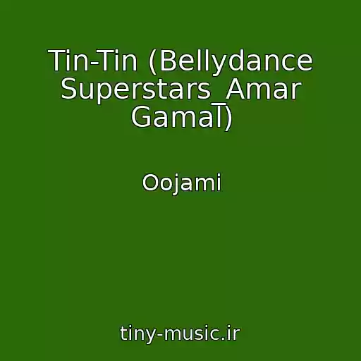 کاور آهنگ Tin-Tin (Bellydance Superstars_Amar Gamal) از Oojami