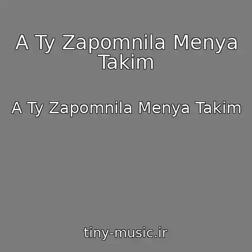 کاور آهنگ A Ty Zapomnila Menya Takim از A Ty Zapomnila Menya Takim