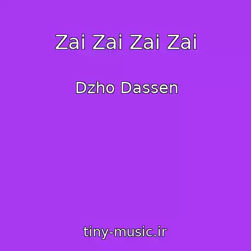 کاور آهنگ Zai Zai Zai Zai از Dzho Dassen