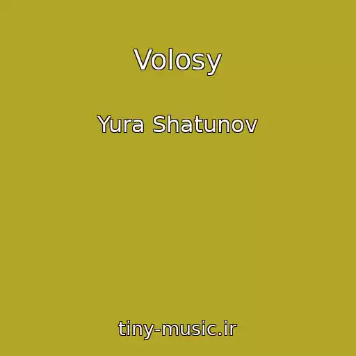 کاور آهنگ Volosy از Yura Shatunov