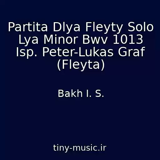 کاور آهنگ Partita Dlya Fleyty Solo Lya Minor Bwv 1013 Isp. Peter-Lukas Graf (Fleyta) از Bakh I. S.