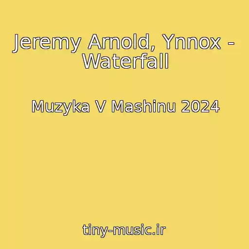 کاور آهنگ Jeremy Arnold, Ynnox - Waterfall از Muzyka V Mashinu 2024