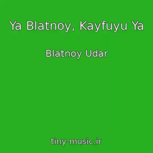 کاور آهنگ Ya Blatnoy, Kayfuyu Ya از Blatnoy Udar