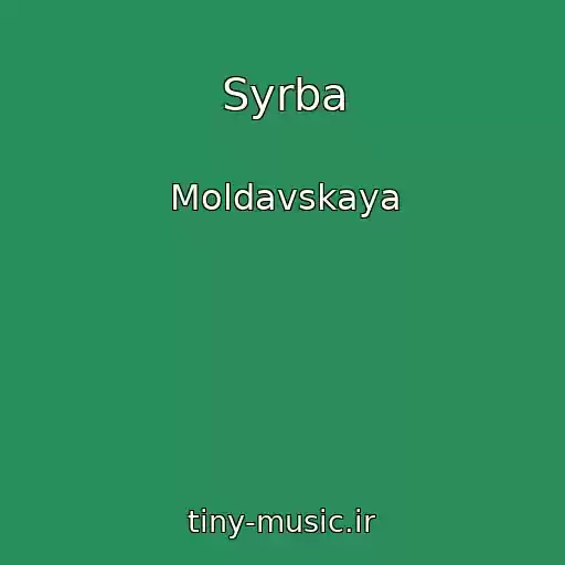 کاور آهنگ Syrba از Moldavskaya