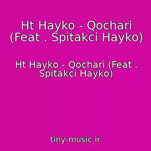 کاور آهنگ Ht Hayko - Qochari (Feat . Spitakci Hayko) از Ht Hayko - Qochari (Feat . Spitakci Hayko)