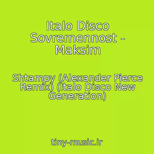 کاور آهنگ Italo Disco Sovremennost - Maksim از Shtampy (Alexander Pierce Remix) (Italo Disco New Generation)