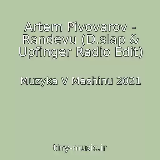 کاور آهنگ Artem Pivovarov - Randevu (D.slap & Upfinger Radio Edit) از Muzyka V Mashinu 2021