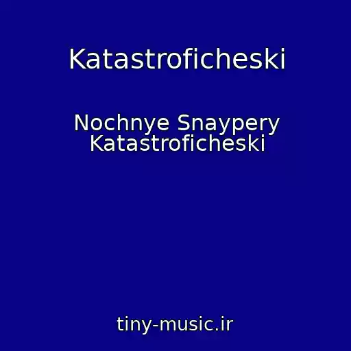 کاور آهنگ Katastroficheski از Nochnye Snaypery Katastroficheski