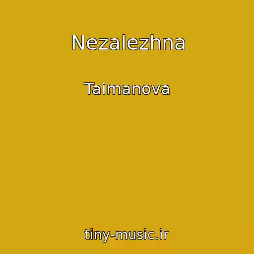 کاور آهنگ Nezalezhna از Taimanova