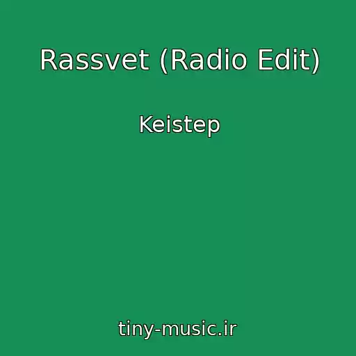 کاور آهنگ Rassvet (Radio Edit) از Keistep