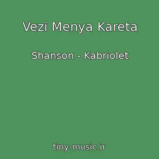 کاور آهنگ Vezi Menya Kareta از Shanson - Kabriolet