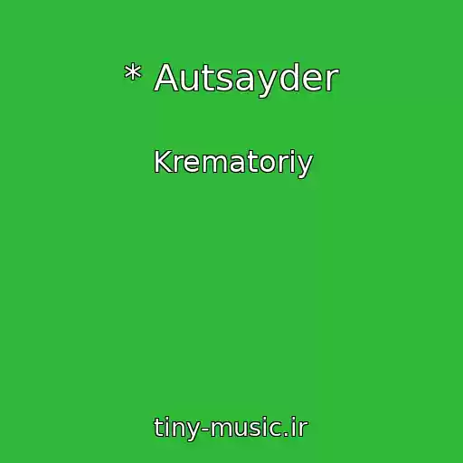 کاور آهنگ * Autsayder از Krematoriy