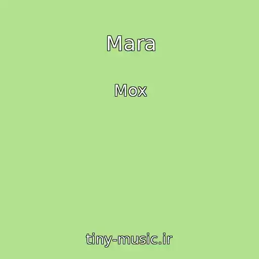 کاور آهنگ Mara از Mox