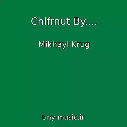 کاور آهنگ Chifrnut By.... از Mikhayl Krug