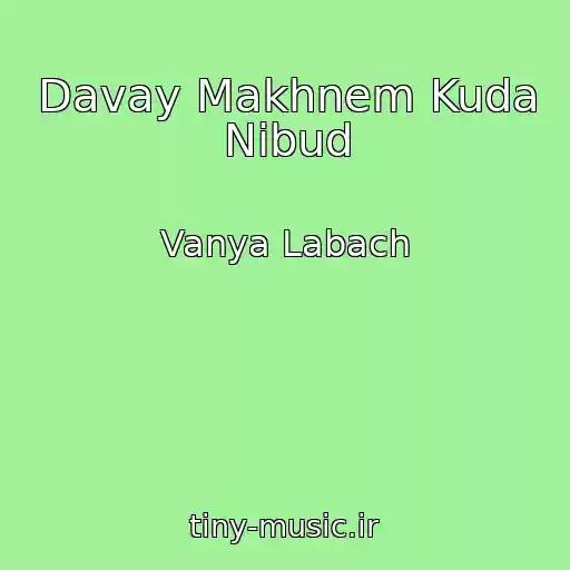 کاور آهنگ Davay Makhnem Kuda Nibud از Vanya Labach