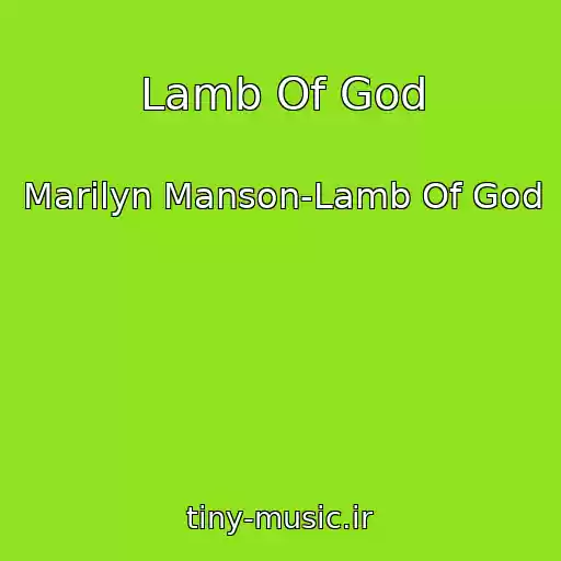 کاور آهنگ Lamb Of God از Marilyn Manson-Lamb Of God