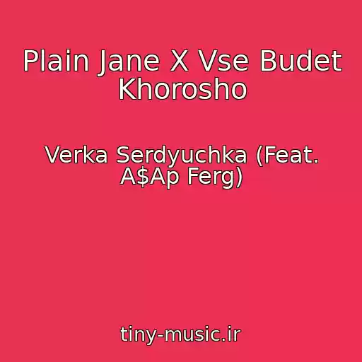 کاور آهنگ Plain Jane X Vse Budet Khorosho از Verka Serdyuchka (Feat. A$Ap Ferg)