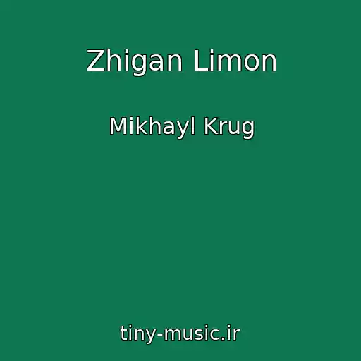 کاور آهنگ Zhigan Limon از Mikhayl Krug