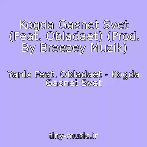 کاور آهنگ Kogda Gasnet Svet (Feat. Obladaet) (Prod. By Breezey Muzik) از Yanix Feat. Obladaet - Kogda Gasnet Svet