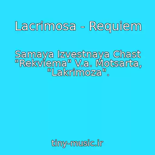 کاور آهنگ Lacrimosa - Requiem از Samaya Izvestnaya Chast "Rekviema" V.a. Motsarta, "Lakrimoza".