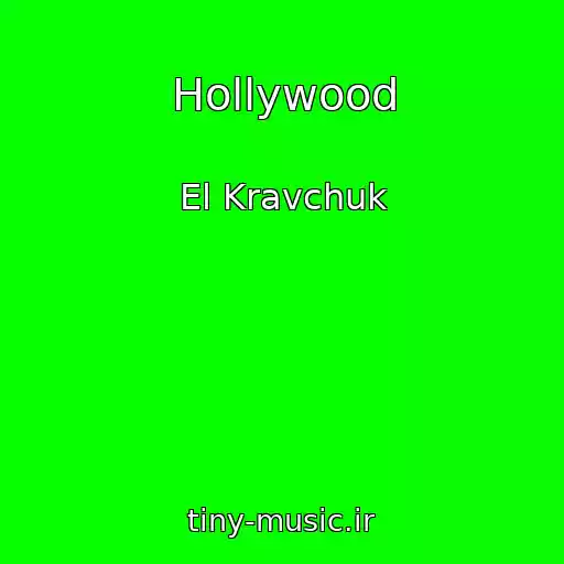 کاور آهنگ Hollywood از El Kravchuk