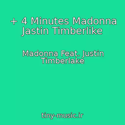 کاور آهنگ + 4 Minutes Madonna Jastin Timberlike از Madonna Feat. Justin Timberlake