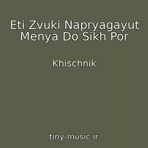 کاور آهنگ Eti Zvuki Napryagayut Menya Do Sikh Por از Khischnik